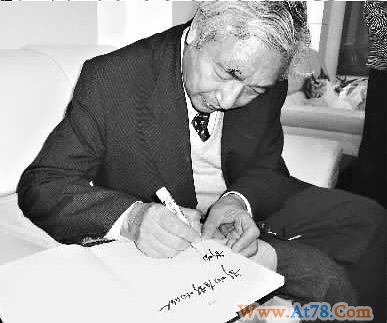 北大原校长许智宏:中国目前没有世界一流大学