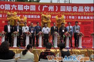 2010第六届中国（广州）国际食品饮料展、红酒烈酒展及食品机械包装展已圆满闭幕