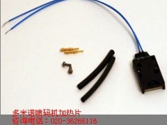 多米诺喷码机加热片