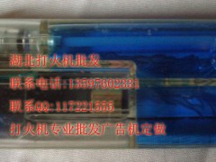 湖北宜昌市广告打火机定做 一次性打火机批发 湖北宜昌市广告打火机定做 一次性打火机批发