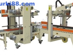 全自动封箱机,折盖封箱机工字型封箱机,角边封箱机