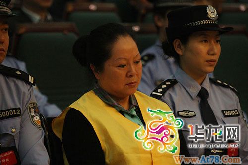 审判长宣读文强案二审裁定书耗时99分钟