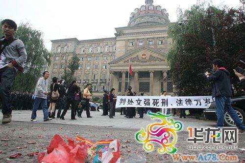文强二审维持原判重庆市民放鞭炮庆贺(组图)