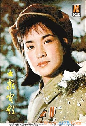 两代女星PK当锥子脸遭遇大圆脸(组图)