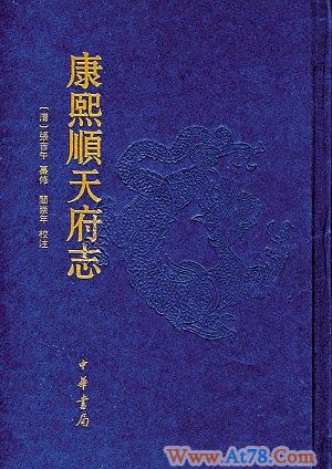 学者阎崇年出书悬奖挑错被索42万奖金(组图)