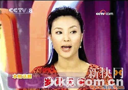 刘芳菲低调复工亮相昔日节目采访郑少秋