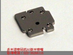 多米诺喷码机喷嘴