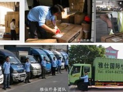 香港至东莞进口专线特惠快递服务