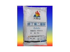 低价出售苯酐有机原材 低价出售苯酐有机原材