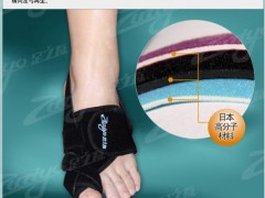 {磁疗}钛金属功能拇外翻矫正器 大脚骨矫正器 拇指矫正带 {磁疗}钛金属功能拇外翻矫正器 大脚骨矫正器 拇指矫正带