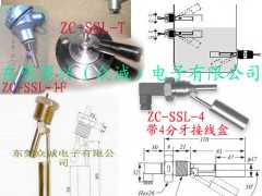 供应侧装浮球开关、侧装鸭嘴式浮球开关 供应侧装浮球开关、侧装鸭嘴式浮球开关