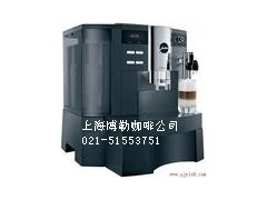 瑞士 Xs90 OTC优瑞全自动咖啡机