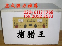 农业部最新推荐~志成特制最大功率捕野猪机、致富新宠! 农业部最新推荐~志成特制最大功率捕野猪机、致富新宠!