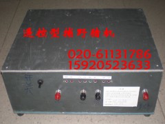 志成大功率遥控捕野猪机~功率强大,带特效高压开关! 志成大功率遥控捕野猪机~功率强大,带特效高压开关!