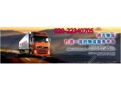 广州至吐鲁番 喀什专线|广州到吐鲁番 喀什货运专线