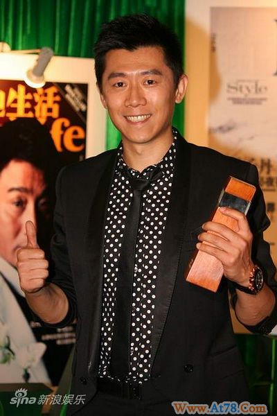 夏雨坚持环保理念荣获最佳公益形象男明星(图)