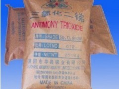 三氧化二锑12800/吨