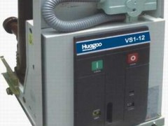 VS1-12户内高压真空断路器