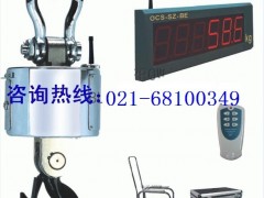 济宁电子吊钩称电子防水秤