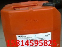 现货德国LEYBOLD莱宝真空泵油 现货德国LEYBOLD莱宝真空泵油