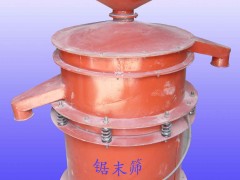 自动化锯末筛 自动化锯末筛