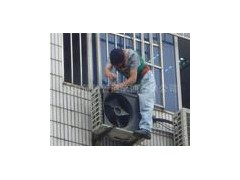 杭州春兰空调上门维修(澳美)88229379 杭州春兰空调上门维修(澳美)88229379