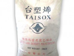 出售线性聚乙烯LLDPE