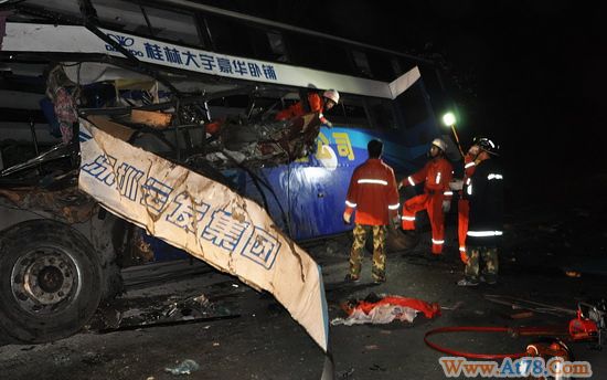广西河池大客车相撞已致12人死亡(组图)