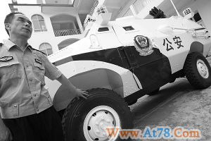 昆明特警配装甲车重达6吨可乘8人(组图)