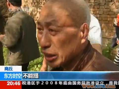 赵作海回老家眼泛泪花连称往事不能提
