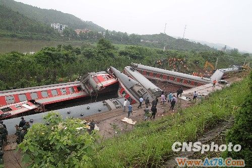 沪昆铁路列车脱轨致19人死亡71受伤