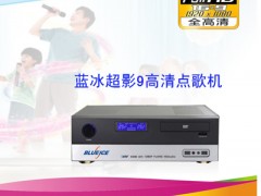 供应网络版点歌机，单机版点歌机