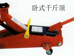 吉林省长春天诚★  卧式千斤顶