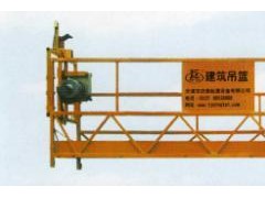 吉林省 长春天诚★ 电动吊篮