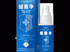 键菌净-键盘消毒/键盘杀菌专用产品(招商代理加盟) 键菌净-键盘消毒/键盘杀菌专用产品(招商代理加盟)