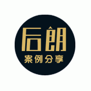 重庆后朗品牌设计