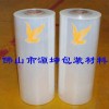 供应广州拉伸膜 佛山缠绕膜 封箱胶