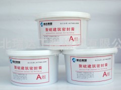 PS建筑密封胶、PS建筑密封膏