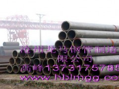 沧州龙马钢管 焊管 直缝钢管 双面埋弧焊直缝钢管 沧州钢管厂