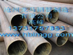 武汉钢管 武汉直缝钢管 焊管 直缝钢管 双面埋弧焊直缝钢管