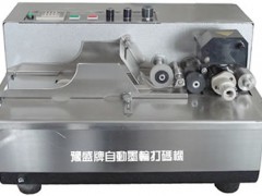 自动日期打码机、挂面纸打码机、标签打码机 自动日期打码机、挂面纸打码机、标签打码机