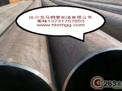 武汉无缝钢管 武汉直缝钢管 双面埋弧焊直缝钢管 沧州钢管厂