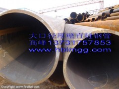 湖北钢管 武汉直缝钢管 焊管 双面埋弧焊直缝钢管 沧州钢管厂