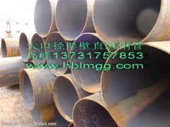 湖北无缝钢管 武汉直缝钢管  双面埋弧焊直缝钢管 沧州钢管厂