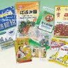 食品包装复合袋