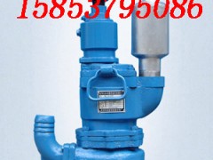 QYW-25-45风动污水潜水泵 QYW-25-45风动污水潜水泵