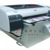 智能环保打印机/智能环保彩印机/智能环保印刷机