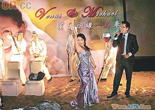 歌手张苡澄抢在“情敌”周汶锜之前嫁给富二代