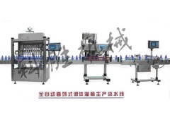 花生酱灌装包装生产线设计方案