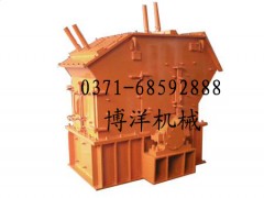 反击式破碎机0371-68592888 刘芳